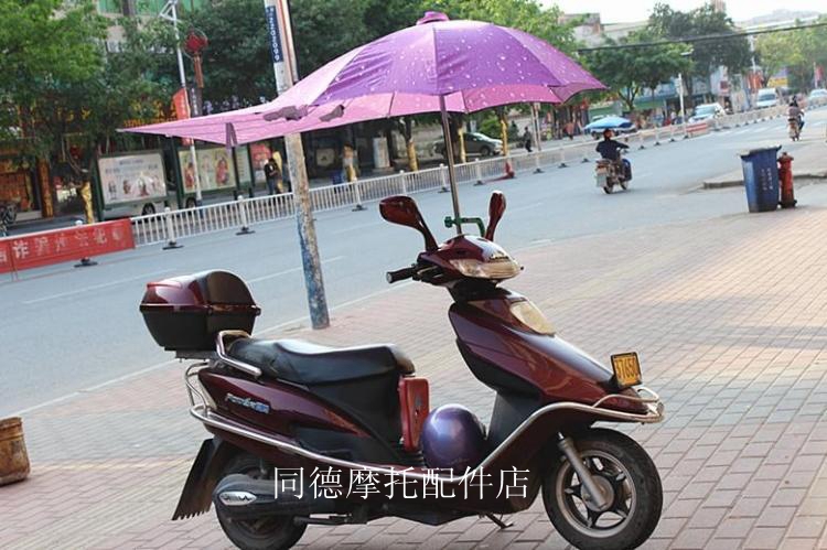 摩托车电动车太阳雨伞 加长加厚多功能雨滴图案女装车伞