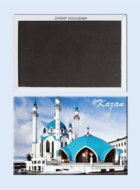 俄罗斯 喀山清真寺 磁性冰箱贴 旅行纪念品 磁贴 小礼品22070