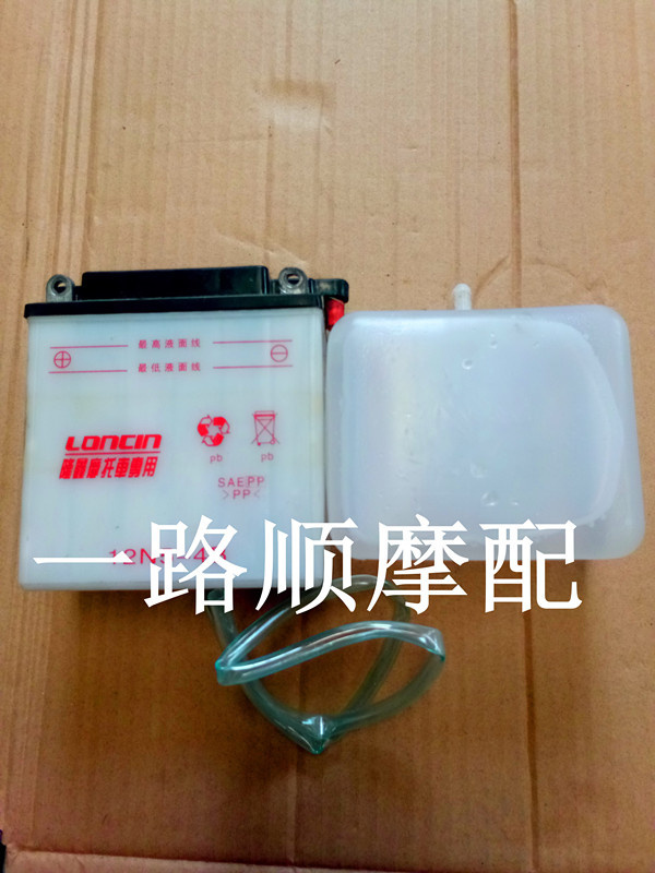 隆鑫摩托车配件小福悦LX110-36劲福JL110-36原装电瓶蓄电池