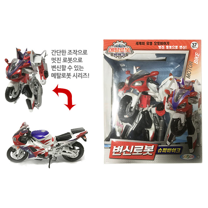 韩国进口 儿童变形金刚玩具变形摩托车机器人玩具变形汽车益智