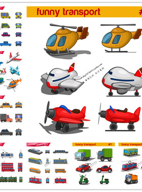 A1254矢量卡通交通运输工具图案模板飞机汽车货车 AI设计素材