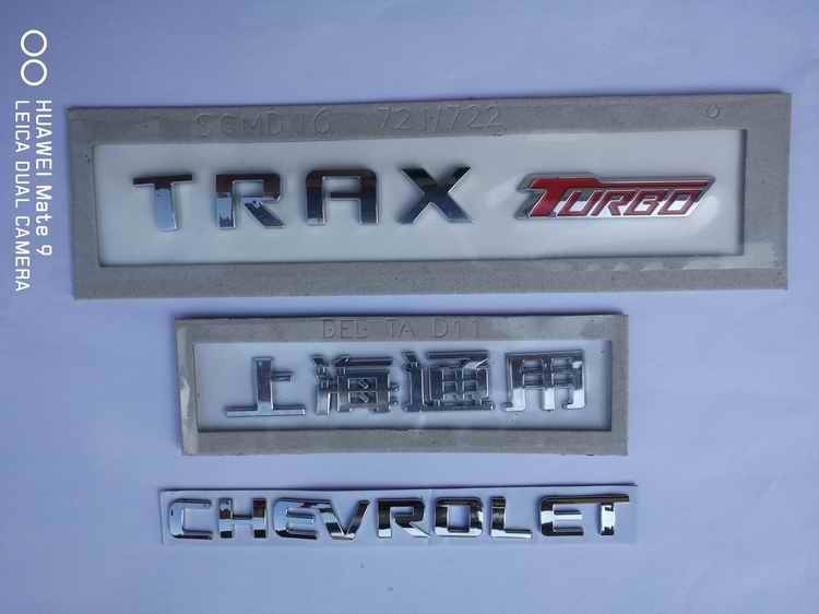 适用雪佛兰创酷车标TRAX字牌字母330T行李箱盖标 上海通用字标AWD