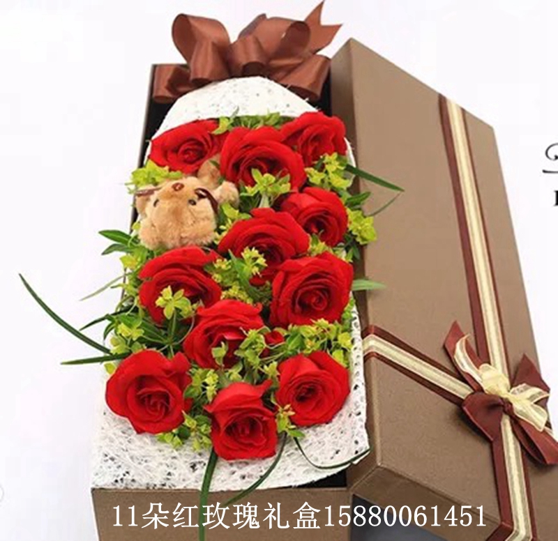 鲜花速递同城情人节福州绥化尚志双城五常讷河礼盒红玫瑰11朵b