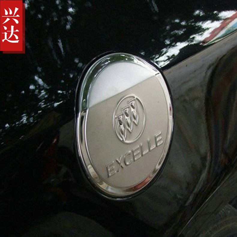 适用于2010-14款别克英朗GT专用不锈钢油箱盖 EXCELLE油箱装饰贴