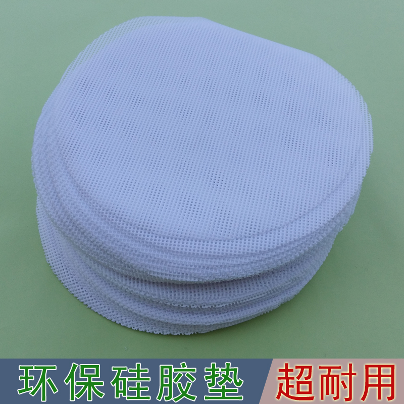 新型环保圆形硅胶蒸笼垫 不粘底包子馒头笼垫子 免刷油纯正硅胶垫