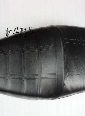 适用于 CM125 本田王 春兰虎 座包 座垫总成 坐垫 坐包