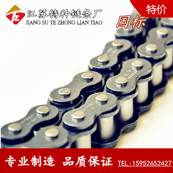 工业传动滚子链条2寸链条单双三排32A-1/32A-2 传动轮 输送链