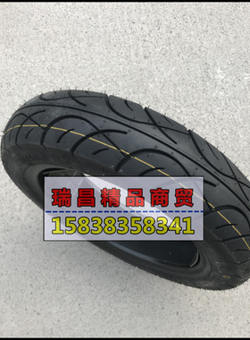 适用新大洲本田摩托车SDH50QT-41-43自由前后轮胎真空胎80/100-10
