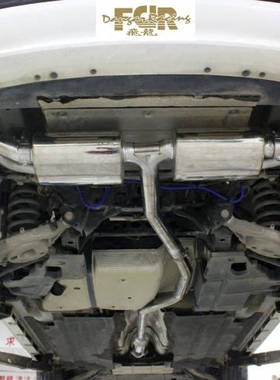 FDR飞龙 蒙迪欧改装可变双阀门跑车音 可变排气管中尾段原装位