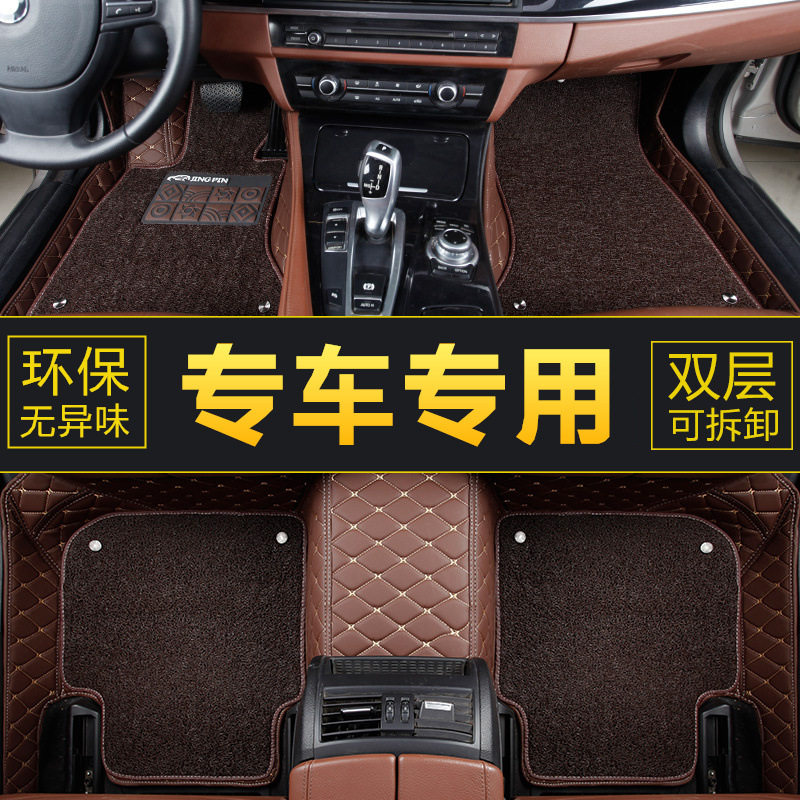 2015 16 17款丰田新凯美瑞卡罗拉威驰皇冠雷凌专用全包围汽车脚垫