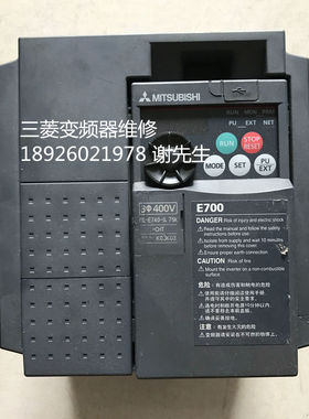 三菱变频器维修 深圳三菱变频器报警E7维修 FR-E740-2.2K-CHT