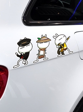 汽车兔子车贴卡通个性搞笑创意车身贴划痕遮挡保险杠防水车身贴纸