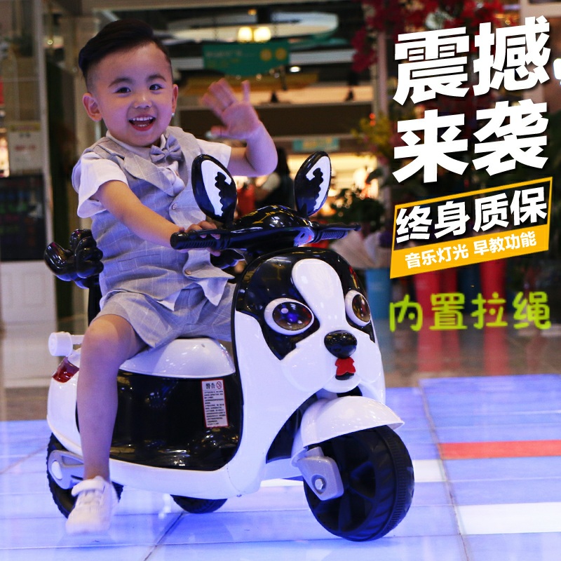 儿童电动三轮摩托车男女可载人小孩玩具车坐小狗宝宝电瓶车带拖绳