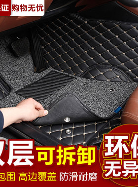 2015/16新款本田老雅阁专用汽车脚垫全大包围地毯垫1.6l 2.0 2.4