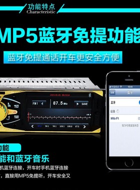 力帆兴顺 丰顺 320 520专用车载蓝牙插卡MP5收音机播放器代CD/DVD