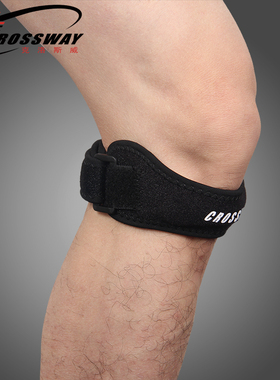 克洛斯威运动护具髌骨带加压跑步登山篮球羽毛球足球健身男女护膝