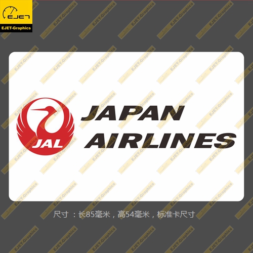 标准卡贴日本航空标志个性矩形贴纸RIMOWA行李箱贴车贴