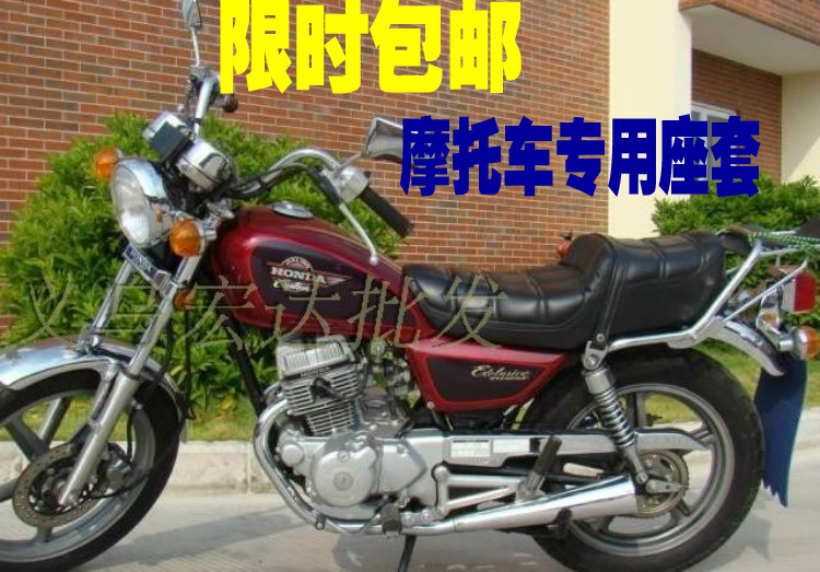 摩托车坐垫套本田太子CM125专用黑色皮革防水网状3D防晒加厚座套