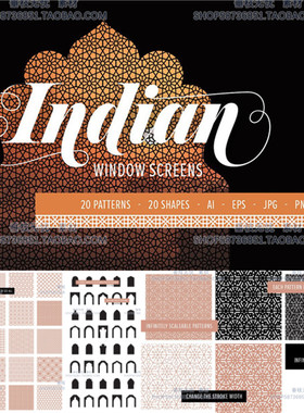 A3867矢量印度风格几何纹样花纹印花包装图 AI设计素材+PNG格式