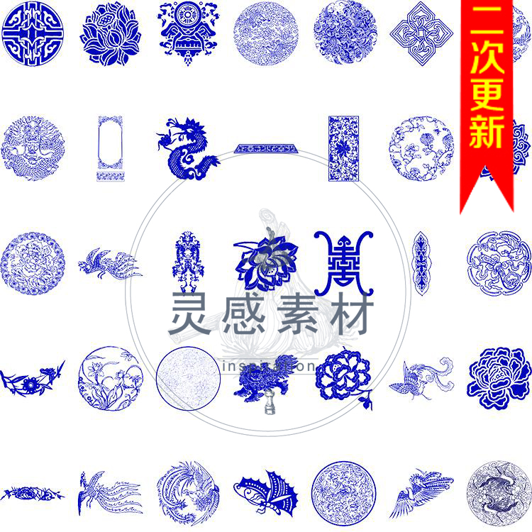 中国古典青花瓷 吉祥花纹 传统纹饰纹样装饰图案AI CDR矢量图素材