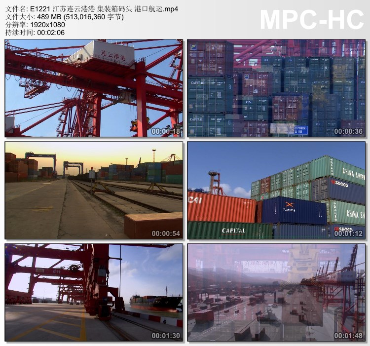 江苏连云港集装箱码头 港口航运 实拍视频素材