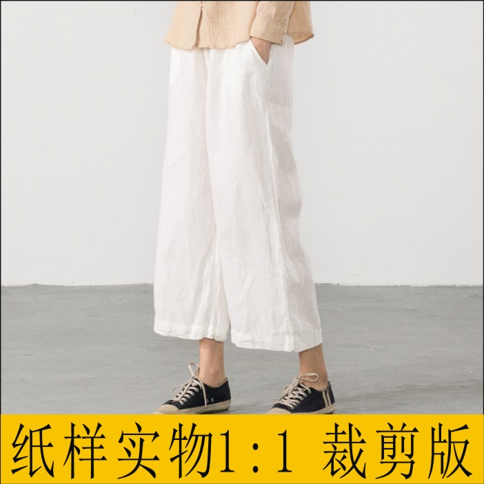 女士中国风棉麻松紧腰九分阔腿裤纸样1比1缝纫裁剪板子 服装制版
