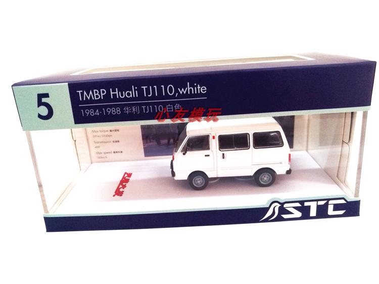 STC国产金属原厂1:43 天津大发面包车TJ110 面的车模合金汽车模型