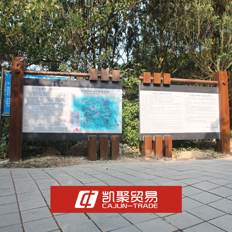 公园导视 不锈钢宣传栏 仿木纹宣传栏 园区平面图 标牌 定制