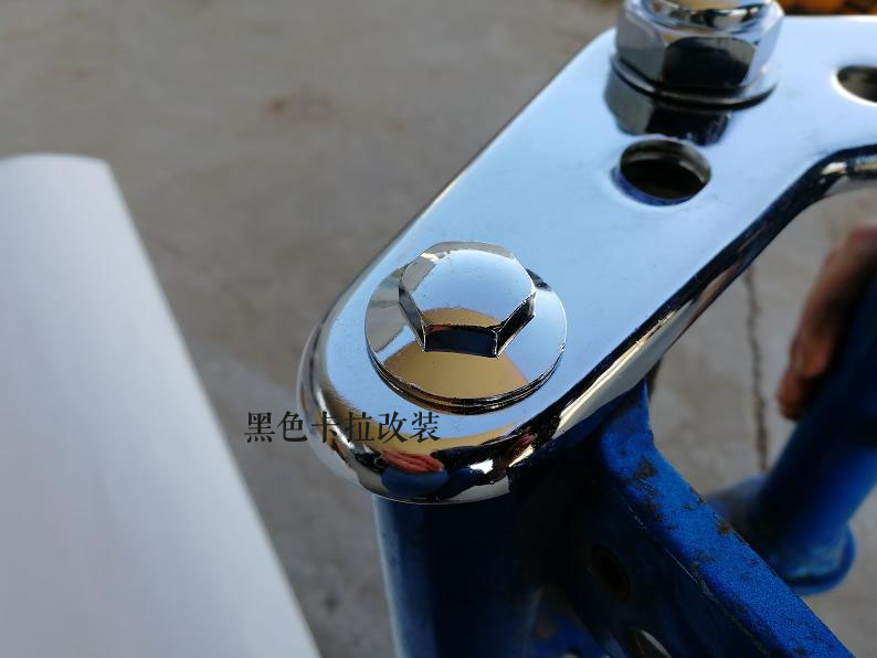 摩托车金城70查理小天使一代jc50Q前减震上连板固定螺丝螺母改装