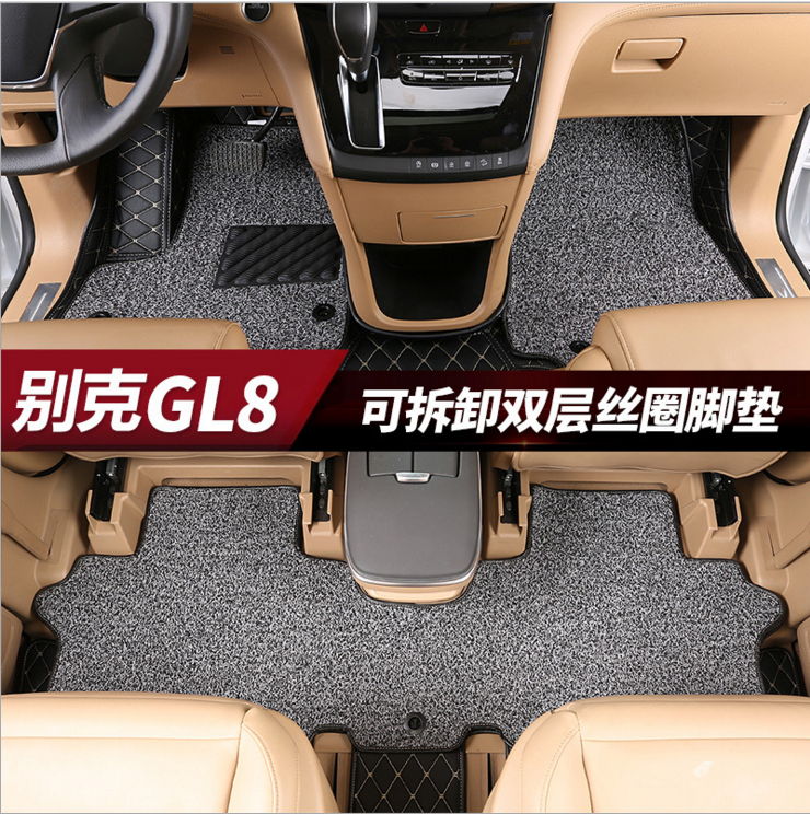 别克gl8脚垫七座新老款别克GL8商务车7座专用陆尊GL6丝圈汽车脚垫