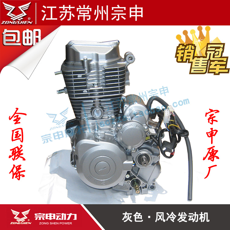 宗申发动机CG125 150 175 200 250风冷摩托三轮车发动机总成机头