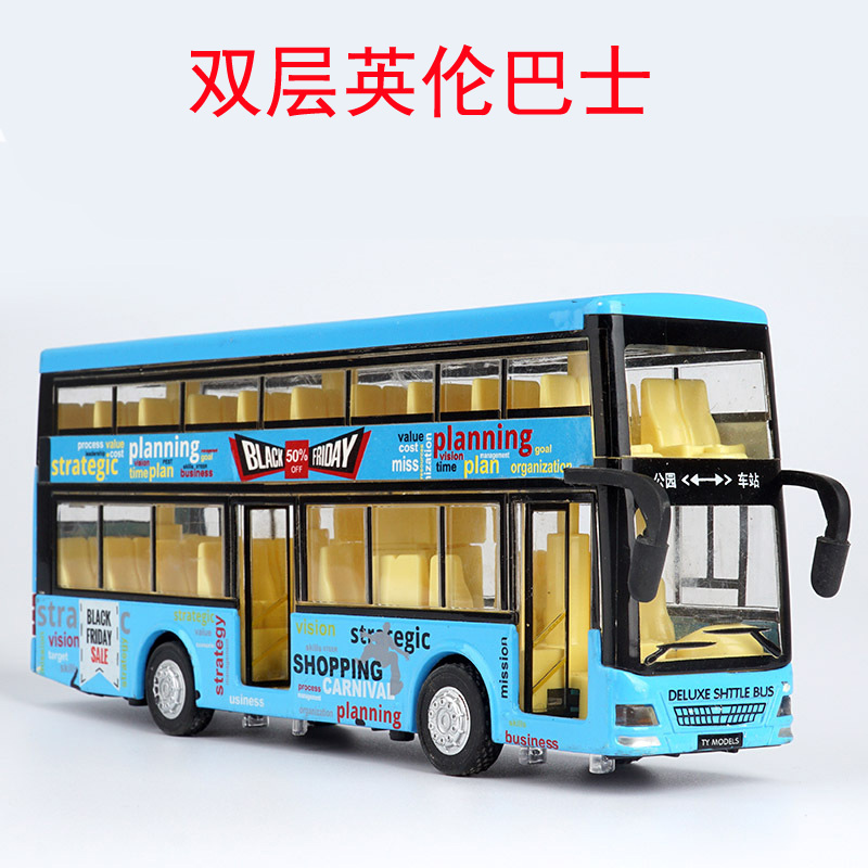 包邮合金双层巴士模型仿真公交大巴车客车声光回力儿童金属玩具车