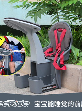 美国进口山地电动折叠自行车儿童宝宝婴儿前置快拆可爬枕安全座椅