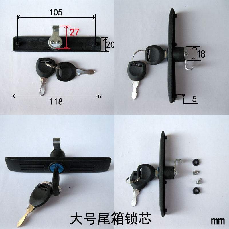 摩托电动车金属尾箱锁后备箱配件锁芯锁勾钥匙固定件螺丝皮筋绑绳