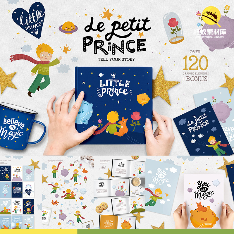 宇宙太空银河系小王子可爱童话书籍封面儿童插画EPS矢量设计素材