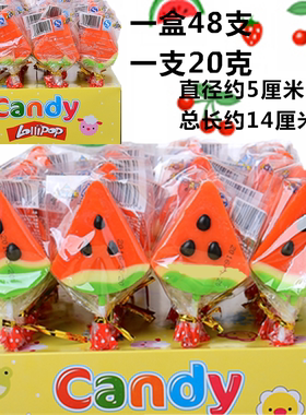 卡通西瓜棒棒创意韩国水果三角形硬糖儿童可爱卡通零食48支包邮