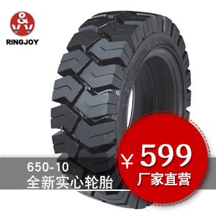 厂家直销正品特价！ringjoy叉车实心轮胎6.50-10/650-10质量三包2