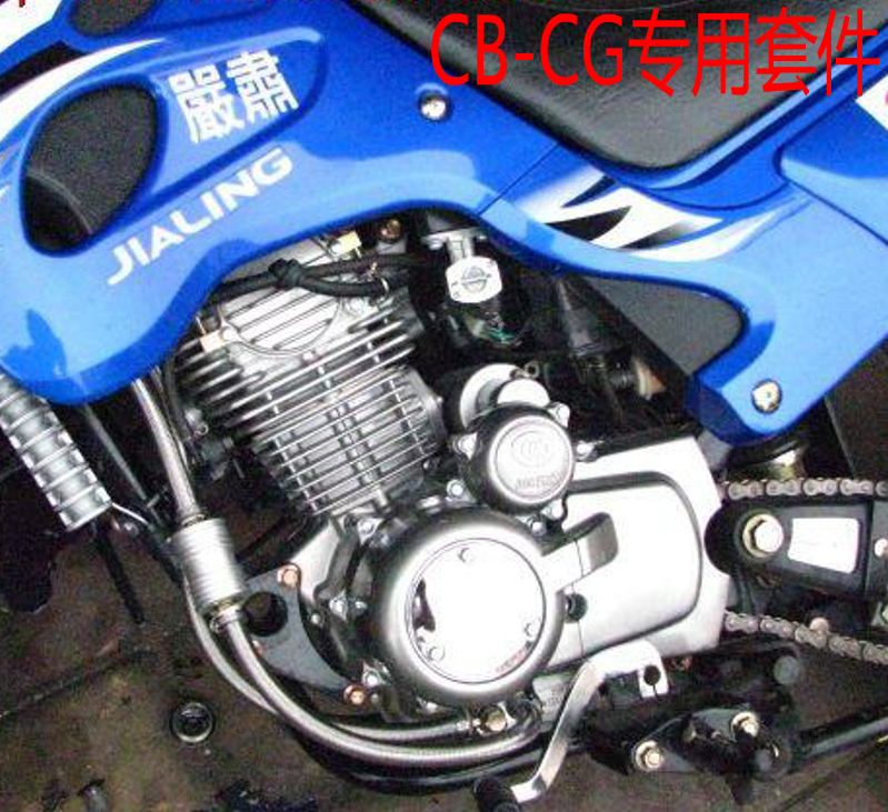 CG125地平线摩托车改油冷油冷散热器测滤改装CBTCBFYBR发动机保养