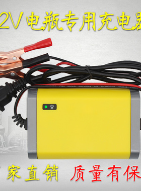 优信12v12a摩托车踏板车电动电瓶充电器铅酸蓄电池智能修复充电机