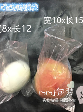 小袋子食品袋子迷你批发塑料最小号塑料袋透明一次性小袋子饰品袋