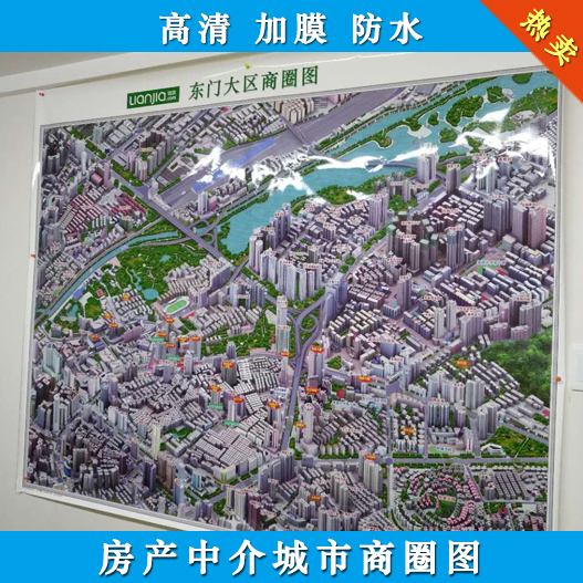 深圳上海北京长沙南京杭州成都房产物流行政卫星三维地图定制打印