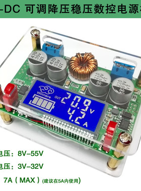 DCDC直流12V24V/60V输入按键式可调降压稳压数控电源电压电流双显