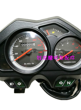 金马峰光豪江大福广本摩托车配件濠江DF150-G仪表转速里程码表盘