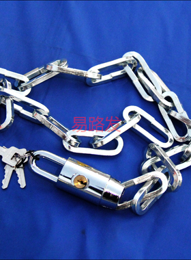 仙华钢节链条锁 多用途链条锁 加长三轮车锁 自行车摩托车铁链锁