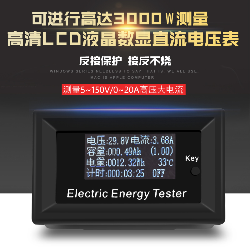数显直流电压电流表头电瓶电量检测仪锂电池容量测试仪功率计