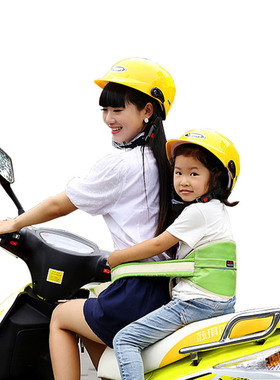 儿童电动摩托车安全带加宽便携透气小孩绑带防摔安全帽子骑行背带
