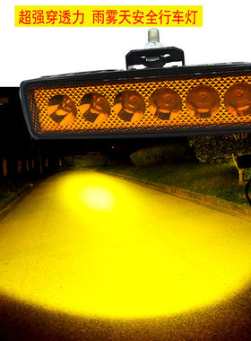 电动车led大灯三轮灯摩托车灯LED前大灯改装外置超亮大灯防雨雾灯