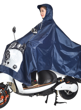 电动车雨衣单人超大摩托车雨衣成人男女加大加长加厚雨披包邮