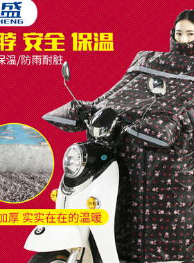 冬季电摩托车挡风罩加绒电瓶车挡风被防雨加大加厚保暖防寒带围脖