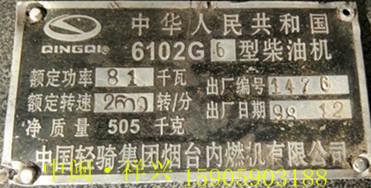 中国轻骑集团烟台内燃机有限公司 6102G所有配件都有